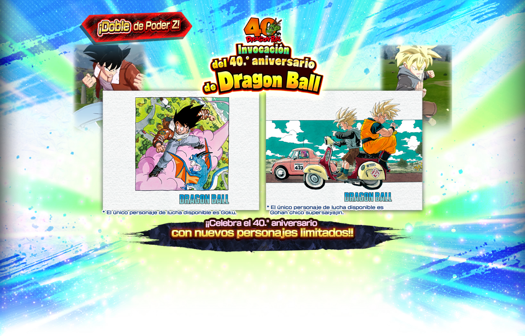 Gasha Series 2038000