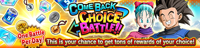 COMBACK CHOICE BATTLE!!