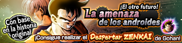 ¡Otro futuro! La amenaza de los androides