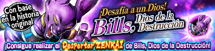 ¡Desafía a un Dios! Bills Dios de la Destrucción